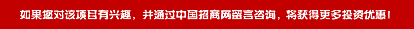 创业园区上海电力股份有限公司